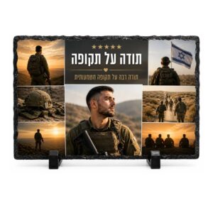 אבן בזלת מלבן 1419 רוחב