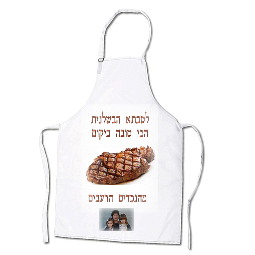 סינר לסבתא סינר עם הדפסה