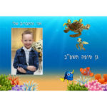 תמונת מחזור קדימה
