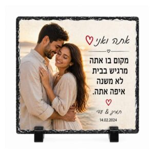אבן בזלת ריבוע 1515