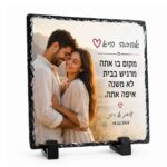 ⁦הדפסה על אבן בזלת ריבוע בעיצוב אישי בגדלים שונים⁩ – תמונה ⁦2⁩
