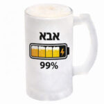 כוס בירה בהדפסה אישית