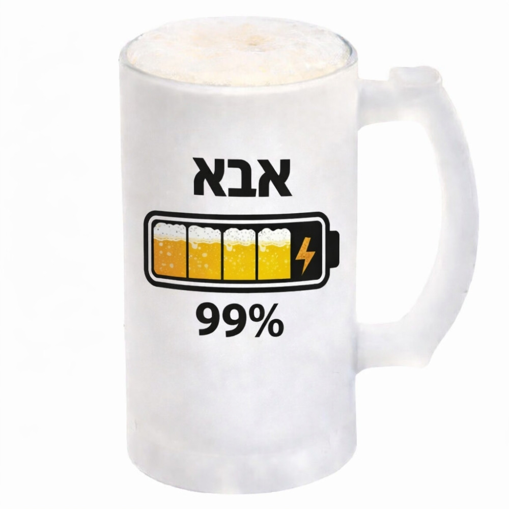 בירה 1 כוס בירה בהדפסה אישית – תמונה 1