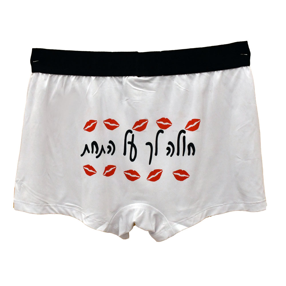 בוקסר הדפסה על בוקסר