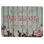 ⁦שלט לדלת כניסה ממתכת בעיצוב אישי⁩ – תמונה ⁦2⁩