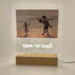 ⁦מסגרת אקרילית מוארת עם חיבור USB - יש רגעים שלא שוכחים⁩ – תמונה ⁦5⁩