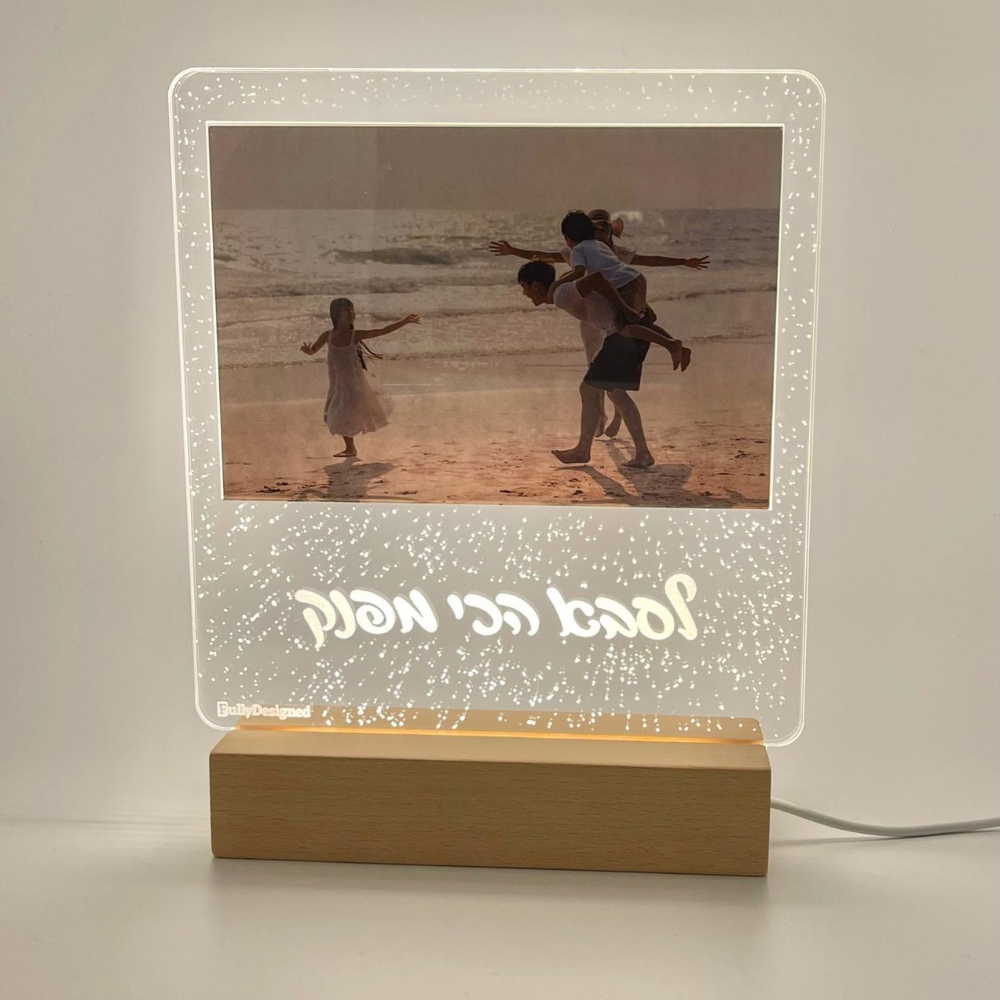 לסבא הכי מפנק מסגרת אקרילית מוארת עם חיבור USB - לסבא הכי מפנק – תמונה 1