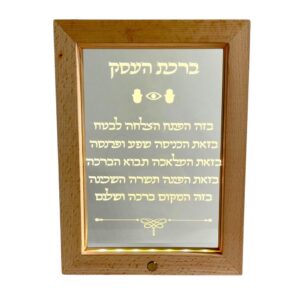 מסגרת מוארת לד נטענת