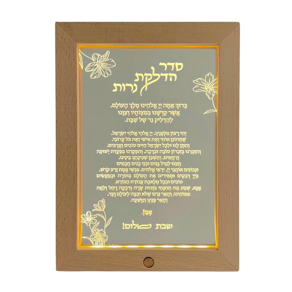 הדלקת נרות מסגרת מוארת לד נטענת