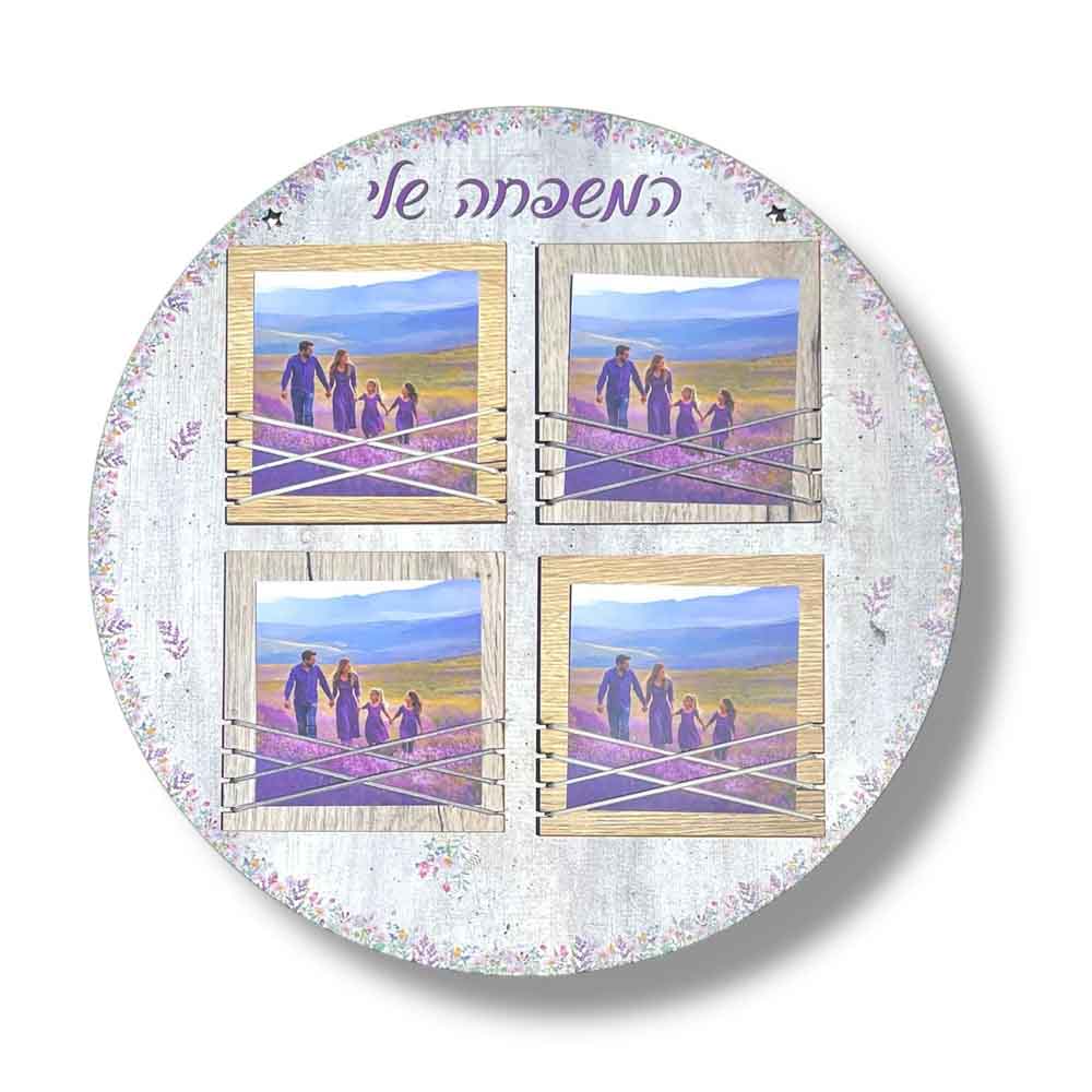 המשפחה שלי מסגרת קולאז' 4 תמונות עגולה מעץ - המשפחה שלי – תמונה 1