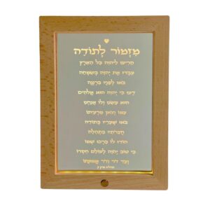 מסגרת מוארת לד נטענת