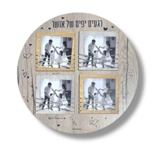 מסגרת קולאז' 4 תמונות עגולה מעץ - רגעים יפים של אושר