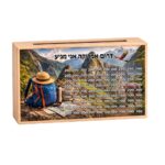 ⁦קופת חיסכון בעיצוב אישי מעץ – עם תמונה ולוח חיסכון למחיקה⁩ – תמונה ⁦2⁩